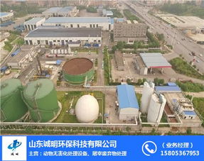 深圳有機(jī)肥發(fā)酵設(shè)備 誠(chéng)明環(huán)保科技公司 有機(jī)肥發(fā)酵設(shè)備廠家