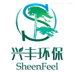 公司動態 山東興豐環保科技