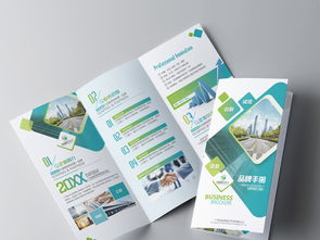 綠色環(huán)保科技公司三折頁企業(yè)品牌手冊宣傳單設(shè)計素材與高清PSD模板下載指南