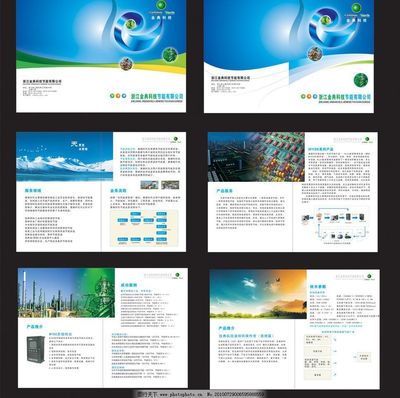 綠色引擎，智繪未來 環(huán)保科技公司樣本圖景解析