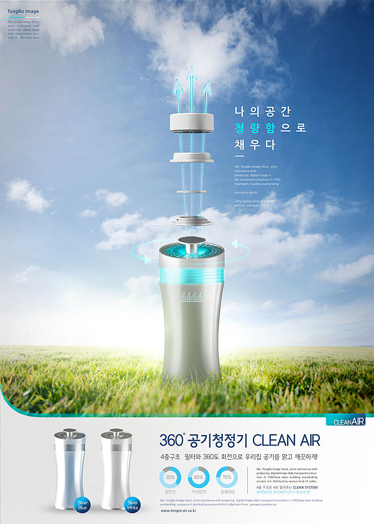 清風(fēng)入室，智享自然 創(chuàng)意清新科技，開啟節(jié)能環(huán)保風(fēng)扇新紀(jì)元